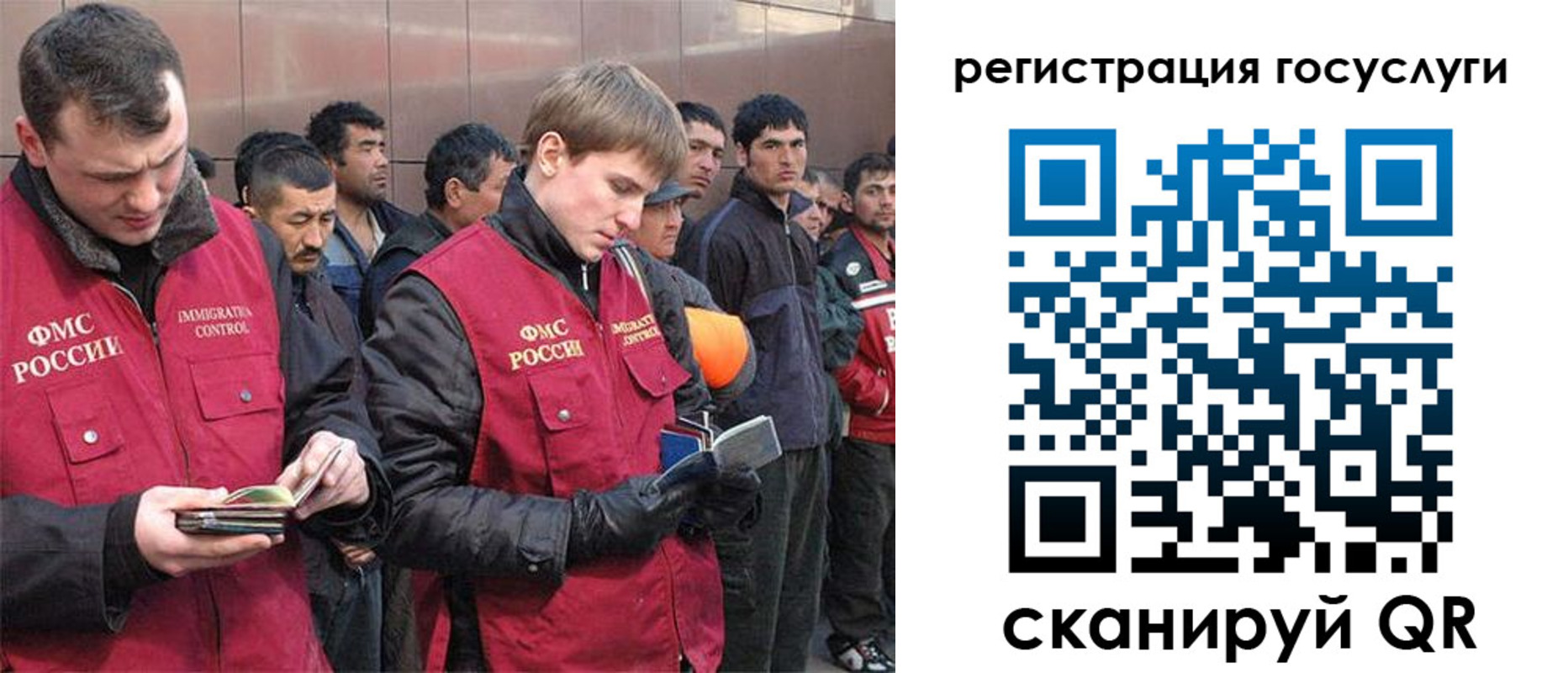 временная регистрация 2025 в Богучаре
