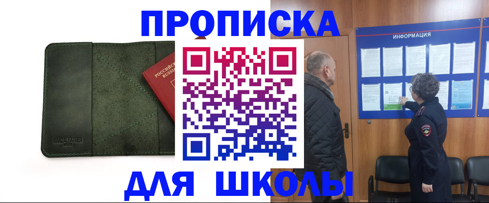 временная регистрация гарантия в Богучаре